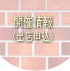 ABOUT